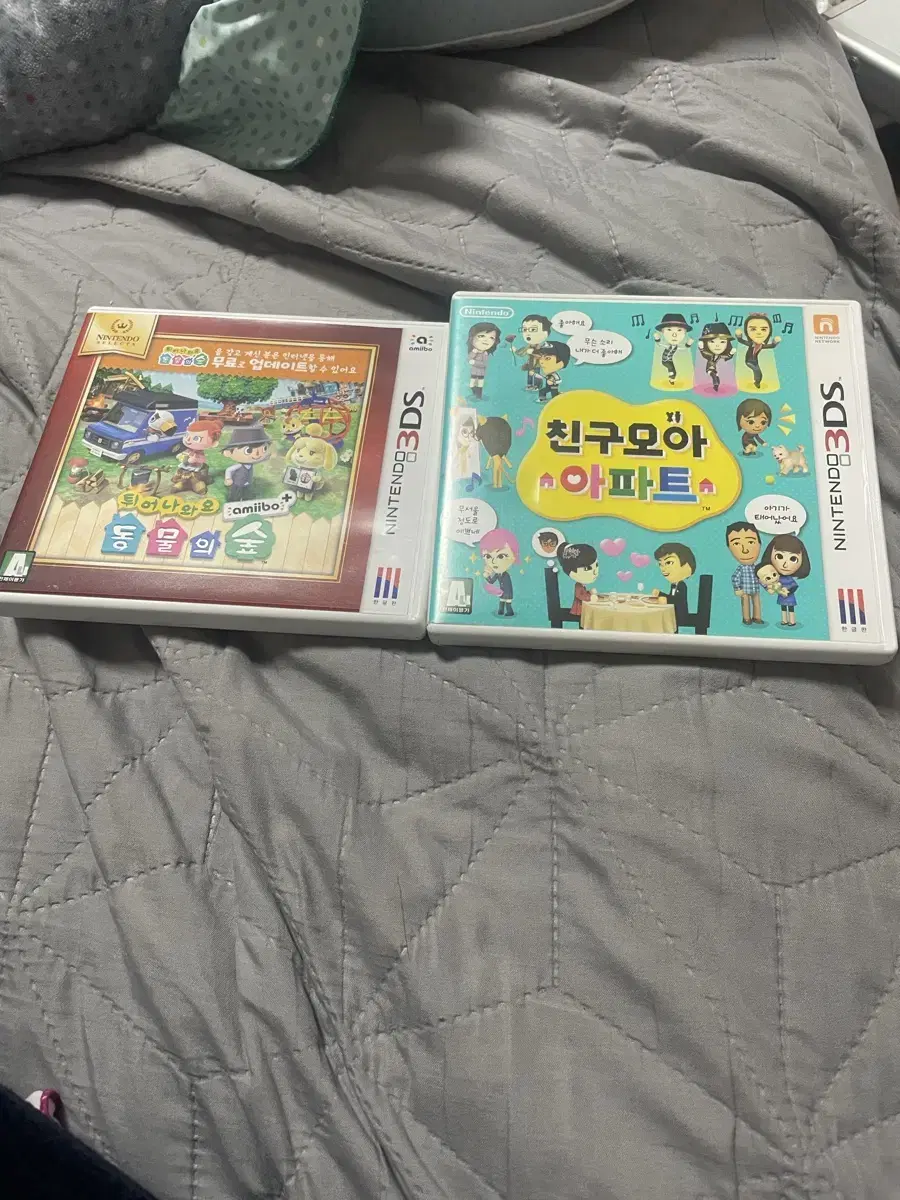 닌텐도3ds 친구모아 아파트 튀어나와요 동물의숲